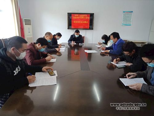 初高中安全教育知識(shí)測(cè)試