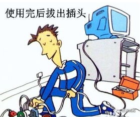 社區(qū)居民安全使用天然氣知識