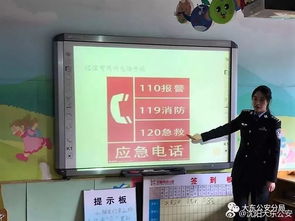 幼兒園幼兒走丟安全知識(shí)