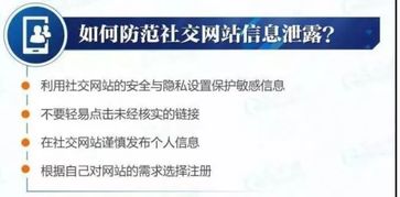 網(wǎng)絡(luò)安全知識(shí)問題試卷