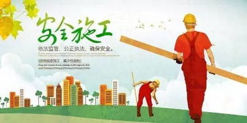 安全知識(shí)四不放過(guò)是什么