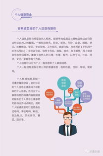 我所知道的安全小知識