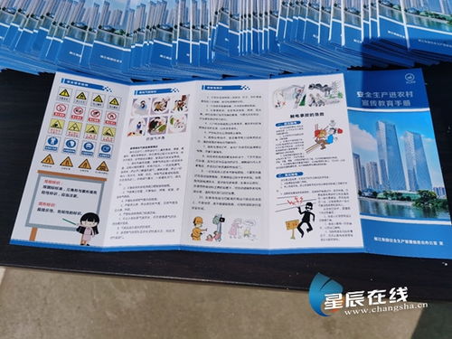 安全生產(chǎn)應(yīng)急知識手冊