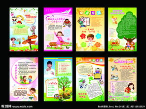 怎樣教小孩藥物安全知識(shí)