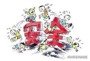 冬季開(kāi)展消防安全知識(shí)的專(zhuān)報(bào)