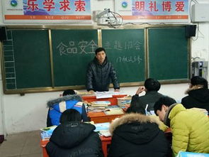 食品安全與健康主題班會(huì)知識(shí)競(jìng)賽