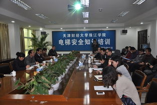 學生電梯安全知識培訓計劃