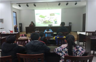 兒童食品安全衛(wèi)生知識講座