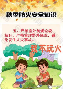 大風(fēng)天氣檢修安全知識