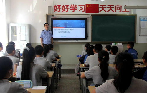 小學(xué)網(wǎng)絡(luò)安全知識講座策劃