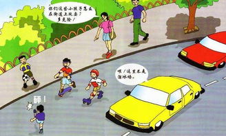 交通安全常識知識考試及答案