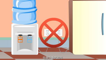 家庭日常安全應(yīng)急措施知識(shí)