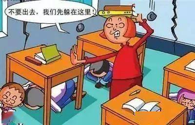 防地震傷害安全小知識(shí)