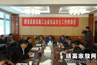 施工企業(yè)安全管理知識心得體會