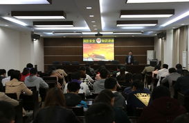 企業(yè)消防知識(shí)安全講座會(huì)議