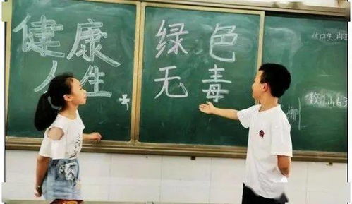 活動案例安全知識我知道