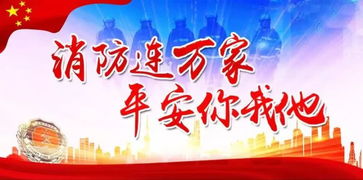 老人消防安全知識(shí)