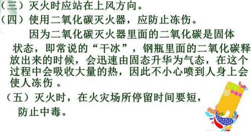 醫(yī)院安全生產(chǎn)知識征文