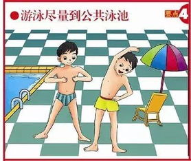 幼兒園安全知識(shí)防溺水責(zé)任書