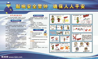 燃?xì)庑袠I(yè)安全小知識(shí)