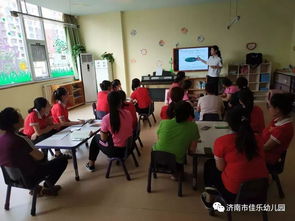 幼兒園教師用電安全知識(shí)培訓(xùn)