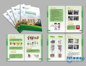 南工實驗室安全知識題庫