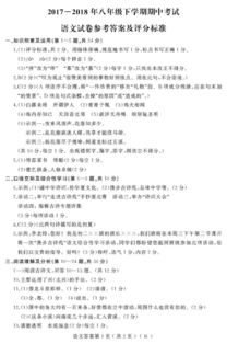 2018安全月知識(shí)b卷