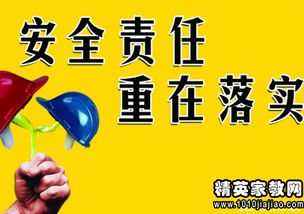 學(xué)習(xí)安全生產(chǎn)知識的感悟500字