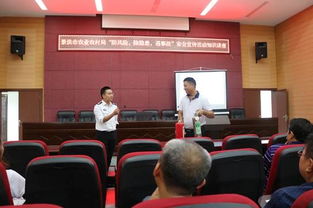 云南省郡安安全知識宣傳中心