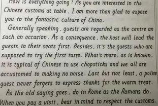 英語作文學(xué)生與安全知識