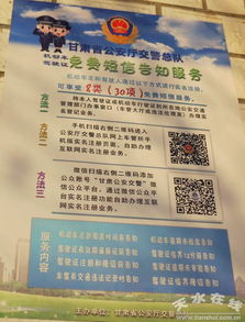 鄉(xiāng)鎮(zhèn)駕駛員道路交通安全知識(shí)