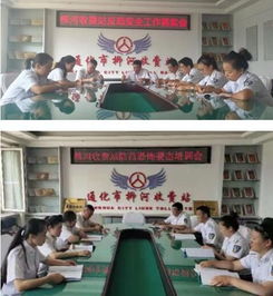 收費(fèi)站業(yè)務(wù)安全防范知識(shí)