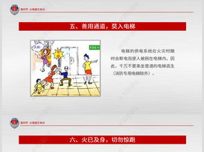 q安全知識(shí)培訓(xùn)內(nèi)容