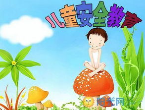 幼兒火災(zāi)逃生安全知識(shí)