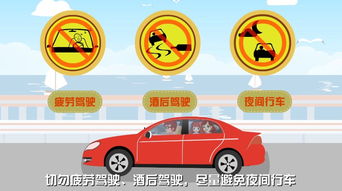 人身安全知識問答題