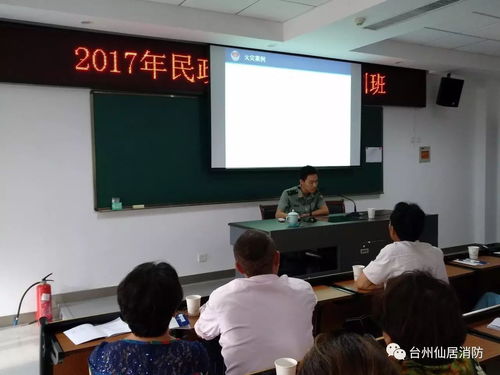 養(yǎng)老護理老人消防安全知識