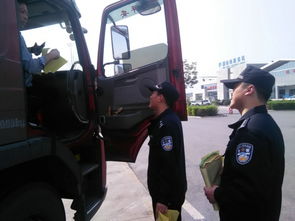 防盜防搶安全知識總結