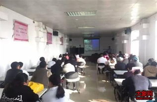 安全知識全員培訓(xùn)目的