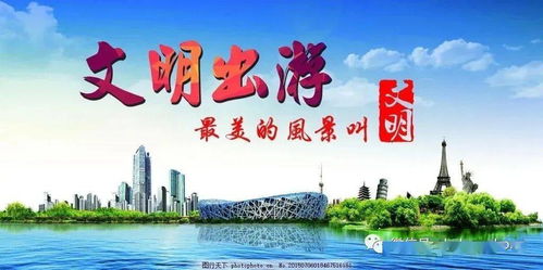 安全自護(hù)的知識(shí)和技能