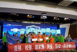 大學(xué)生網(wǎng)絡(luò)安全知識競賽第三屆