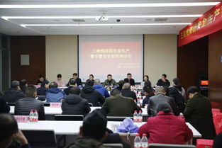 物流園的安全生產(chǎn)知識(shí)