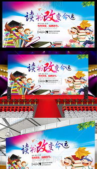 學(xué)校安全知識培訓(xùn)標語