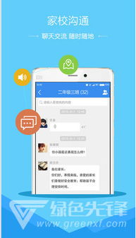 小學生校園方欺凌安全知識資料