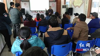 環(huán)保及食品安全知識(shí)培訓(xùn)