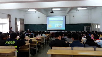 中學(xué)生交通安全知識(shí)講座