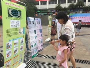 居民用氣安全知識(shí)課件