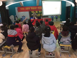 自護自救安全知識講座的新聞