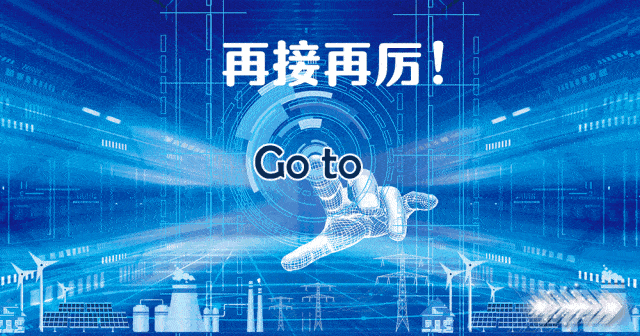 開展電力安全生產(chǎn)知識網(wǎng)絡(luò)答題