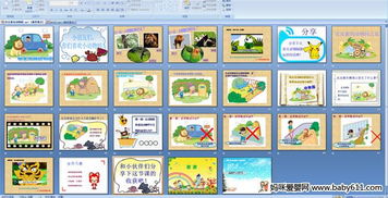 動(dòng)物園安全知識(shí)大全