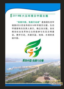 2014全國安全生產(chǎn)月_"六五"世界環(huán)境日安全_環(huán)保知識競賽